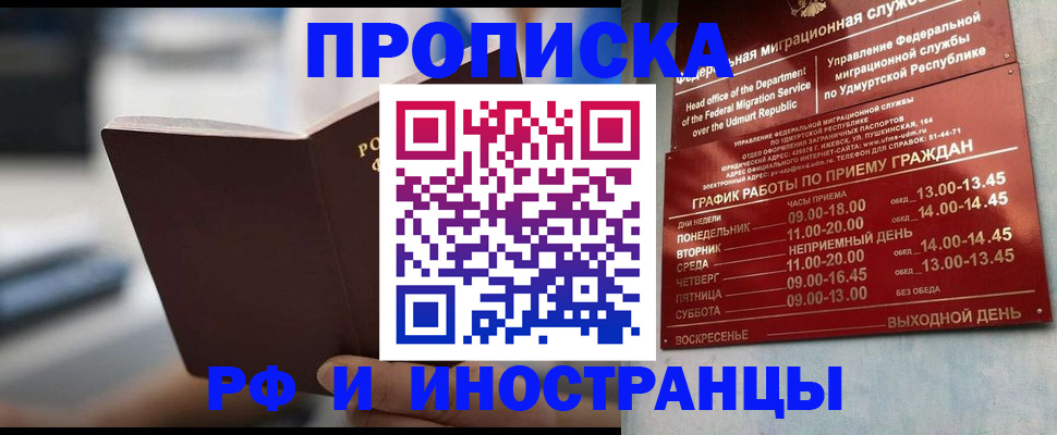 регистрация для дет. сада в Чусовом